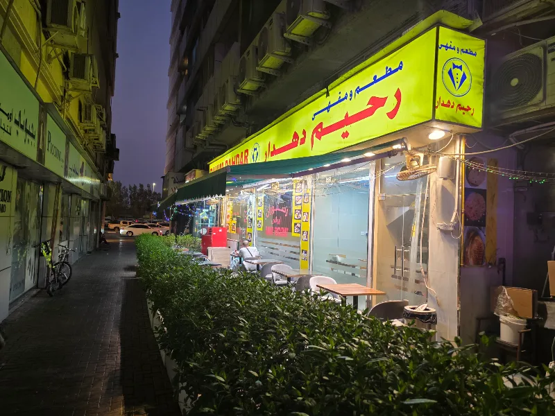 تصویر کاور