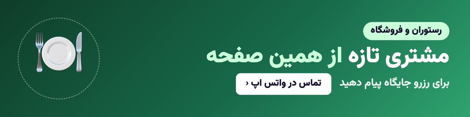 جای تبلیغ شما در دبی راهنما