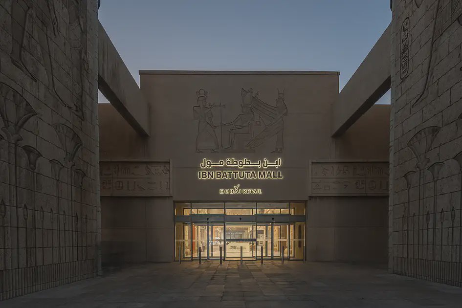 مركز ابن بطوطة في دبي يستقبل 38 متجرا ومطعما جديدا ضمن خطة تطوير شاملة