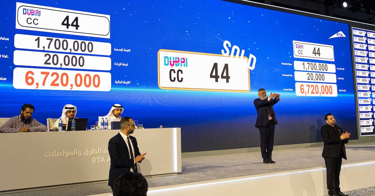 لوحة "CC44" المميزة تُباع بـ6.72 مليون درهم في مزاد دبي
