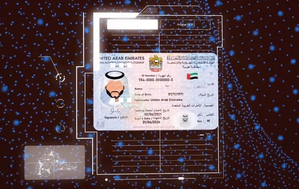 تجديد سهل لجواز السفر وبطاقة الهوية الإماراتية: خطوة كبيرة نحو صفر بوروکراسی