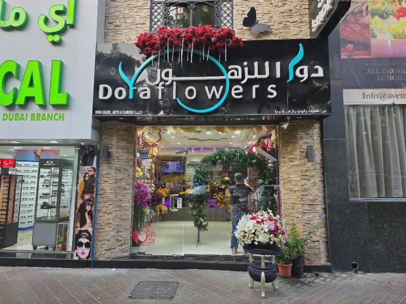 گل فروشی دورا فلاورز | دبی - florist